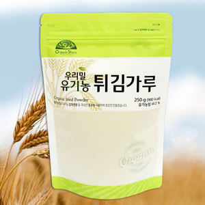 우리밀 유기농 튀김가루 250g